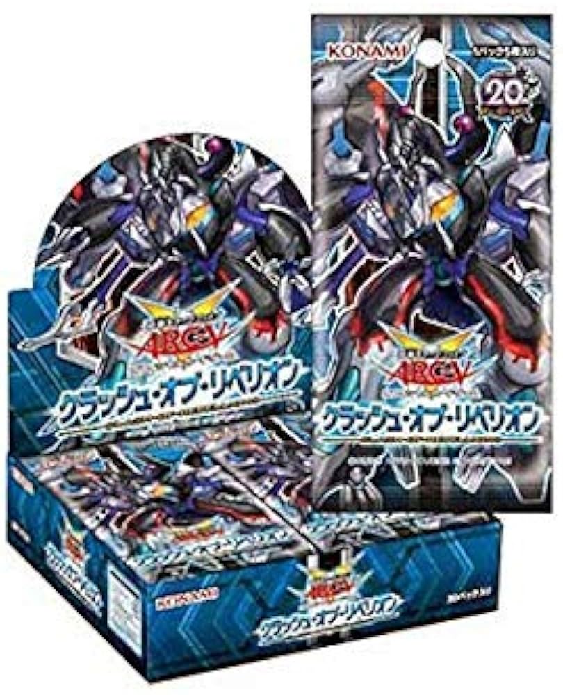 遊戯王OCG クラッシュ・オブ・リベリオン box Amazon.co.jp: 【 ボックス 】遊戯王 日本語版 アーク・ファイブ